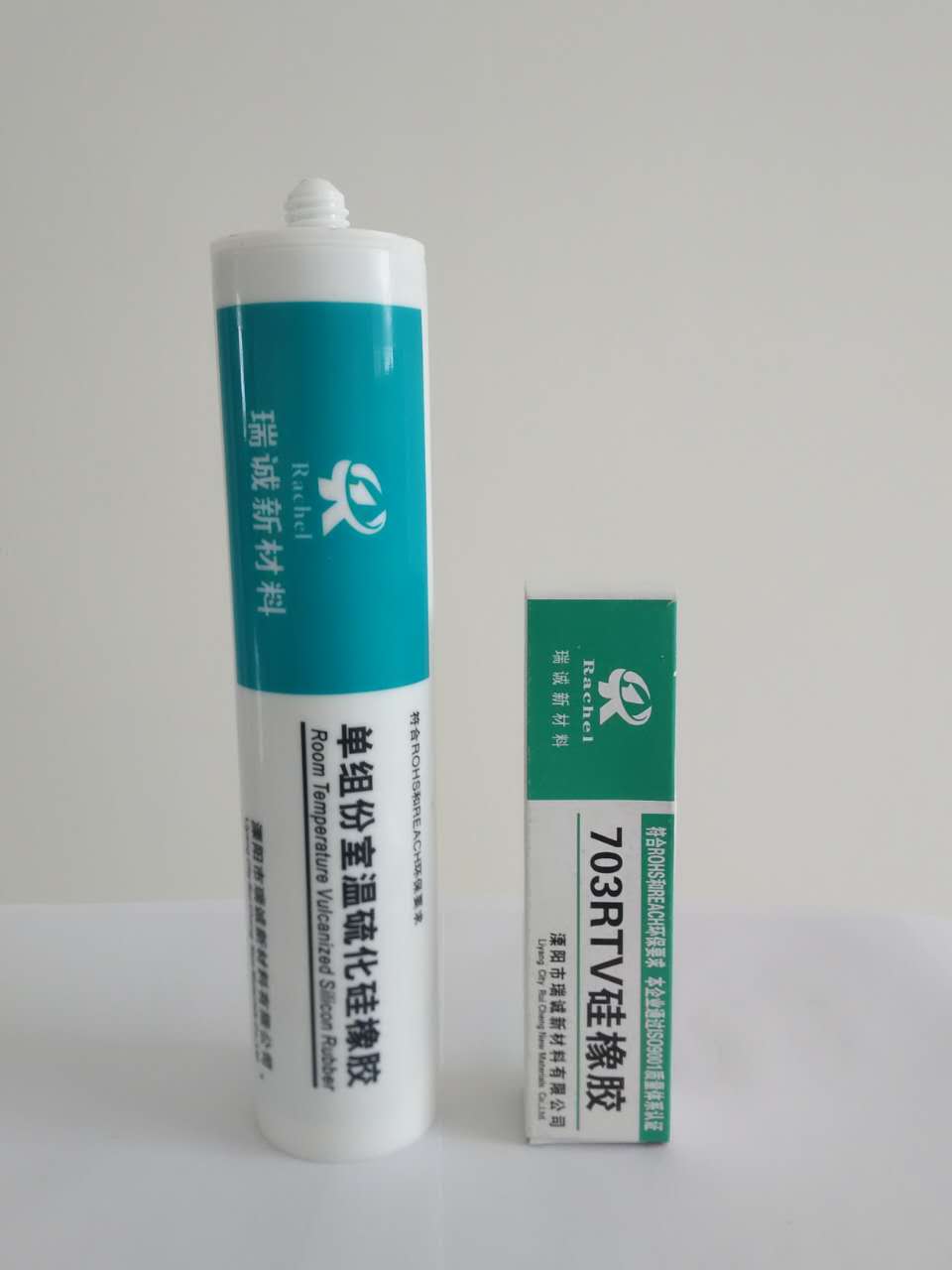 RC-703單組份室溫硫化硅橡膠...