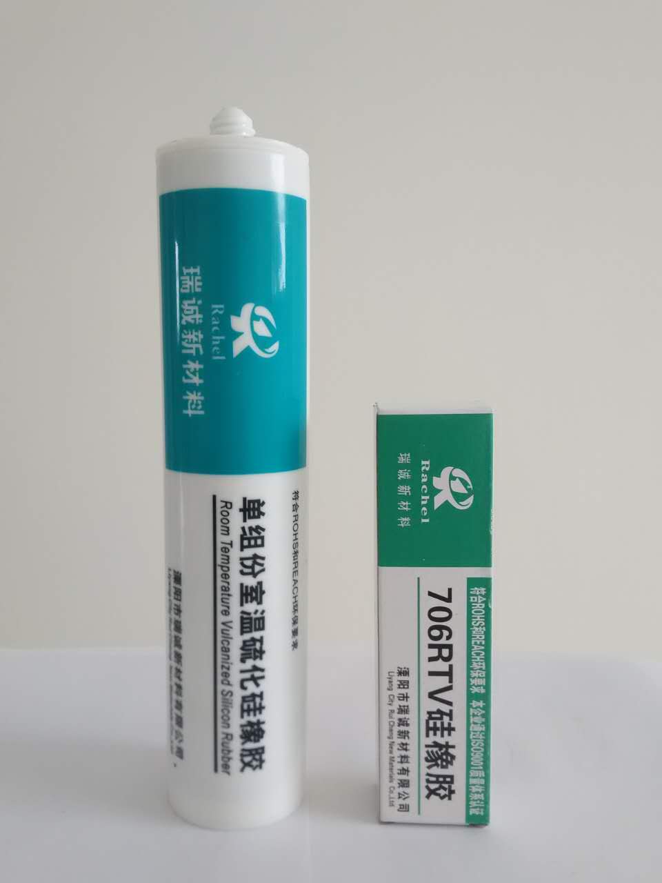 RC-706單組份室溫硫化硅橡膠...