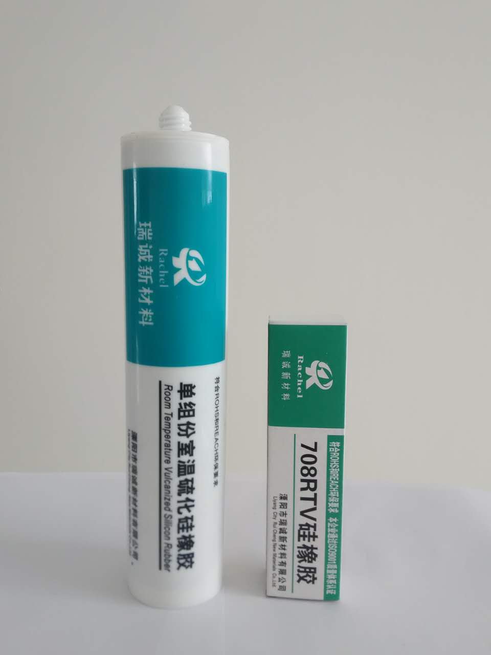 RC-708單組份室溫硫化硅橡膠...