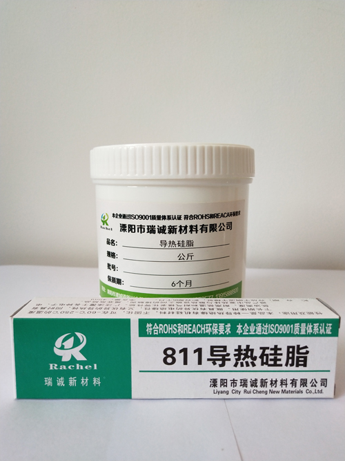 RC-811導(dǎo)熱硅脂
