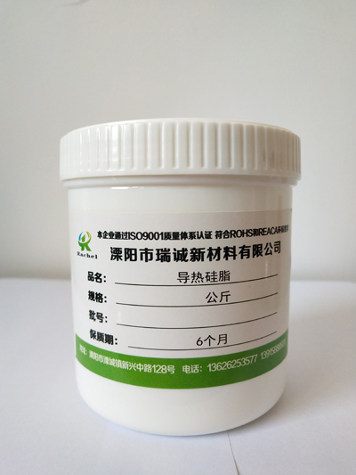 RC-812導(dǎo)熱硅脂