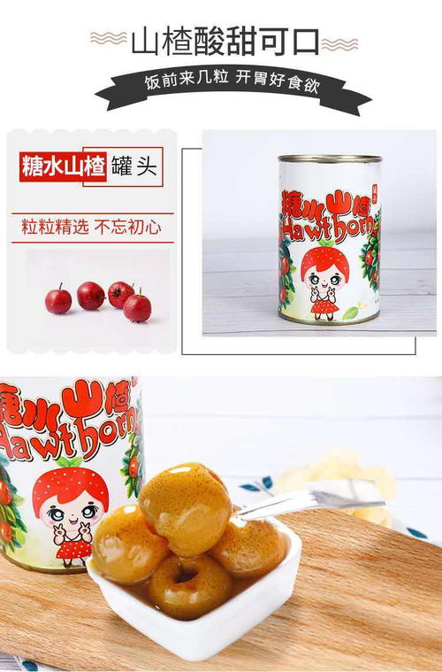 品味碭山，甜潤四季 425g黃桃罐頭，五罐超值享出口品質