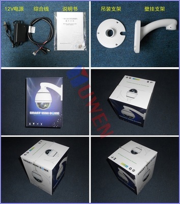 迷你高速球價(jià)格與廠家信息及世界工廠網(wǎng)產(chǎn)品信息庫介紹