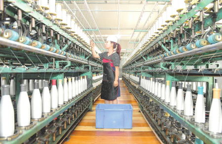 山西經(jīng)濟(jì)日報數(shù)字報