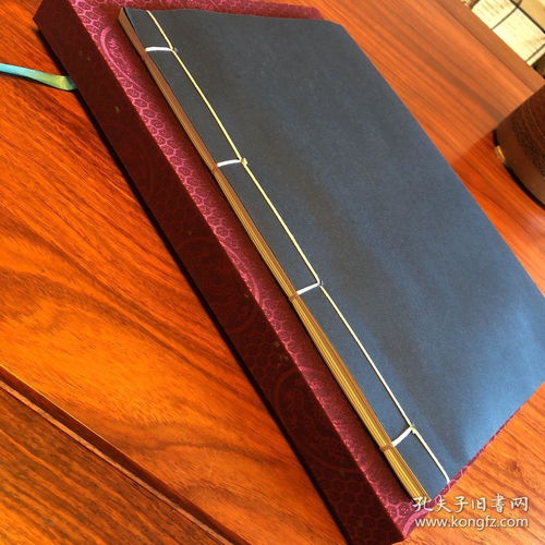 義烏文化產(chǎn)品交易博覽會(huì)紀(jì)念冊(cè)