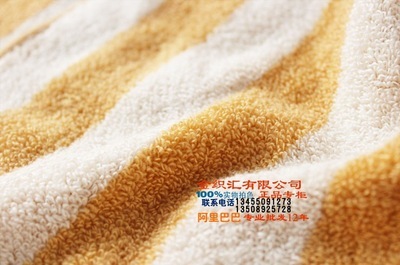 專柜正品 金號 S3131WH柔軟無捻紗條紋熊仔浴巾 純棉 - 專柜正品 金號 S3131WH柔軟無捻紗條紋熊仔浴巾 純棉廠家 - 專柜正品 金號 S3131WH柔軟無捻紗條紋熊仔浴巾 純棉價(jià)格 - 臨清市金織匯紡織品購銷 - 