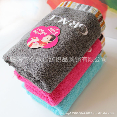 批發(fā) 潔麗雅毛巾正品 條紋純棉舒適彩條經(jīng)典吸水面巾6349-2 - 批發(fā) 潔麗雅毛巾正品 條紋純棉舒適彩條經(jīng)典吸水面巾6349-2廠(chǎng)家 - 批發(fā) 潔麗雅毛巾正品 條紋純棉舒適彩條經(jīng)典吸水面巾6349-2價(jià)格 - 臨清市金織匯紡織品購(gòu)銷(xiāo) - 