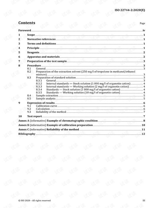 iso22744 2 2020紡織品和紡織產(chǎn)品 有機(jī)錫化合物的測(cè)定 液相色譜直接法 完整英文版 16頁(yè) 制造文檔類(lèi)資源 csdn下載